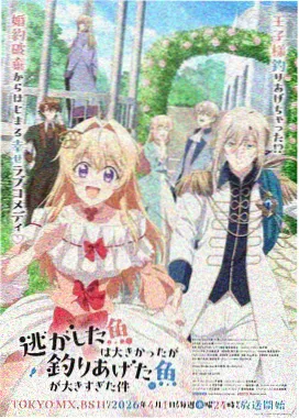 91原创在线观看 铃芽之旅 高清动漫