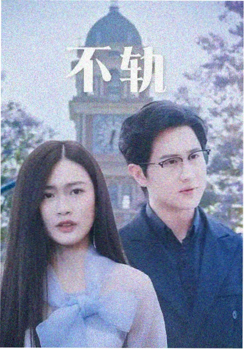 91原创在线观看 国产科幻电影票房突破